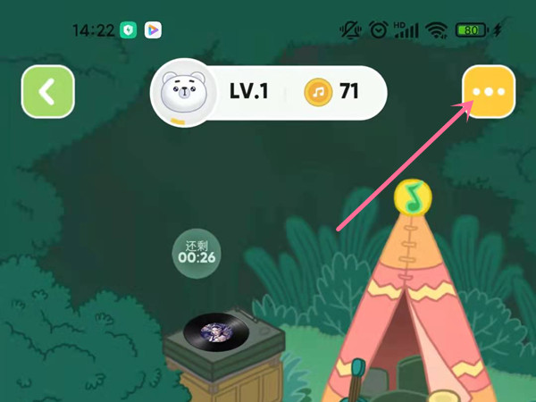 qq音乐宠物如何关闭首页显示 qq音乐宠物取消首页显示方法介绍