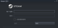 Steam怎样更换账号 Steam更换账号的方法