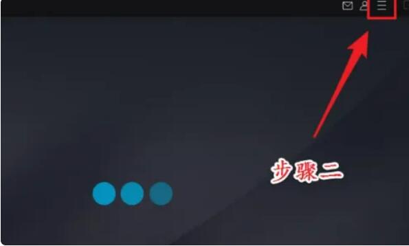 网易MuMu模拟器如何设置才能更加流畅运行?