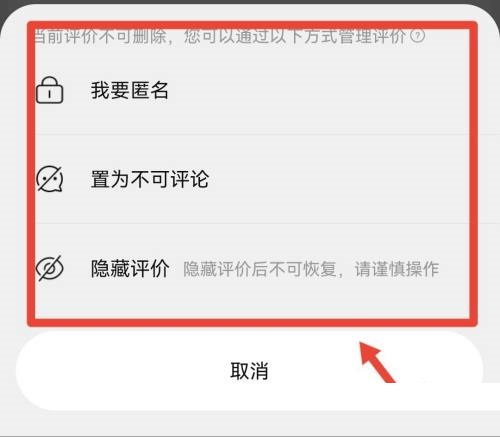 淘宝评价管理怎么查看 淘宝评价管理查看方法