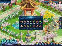 超炫坐骑登陆即领!《桃花源记2》新服“佳期如梦”火爆开服