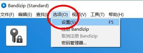 Bandizip怎么开启设置文件列表的字体 Bandizip开启设置文件列表的字体教程