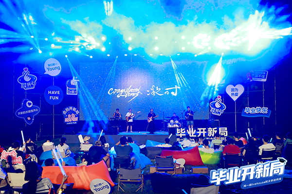 青春不散场 华为花粉俱乐部助力大学生点亮梦想!