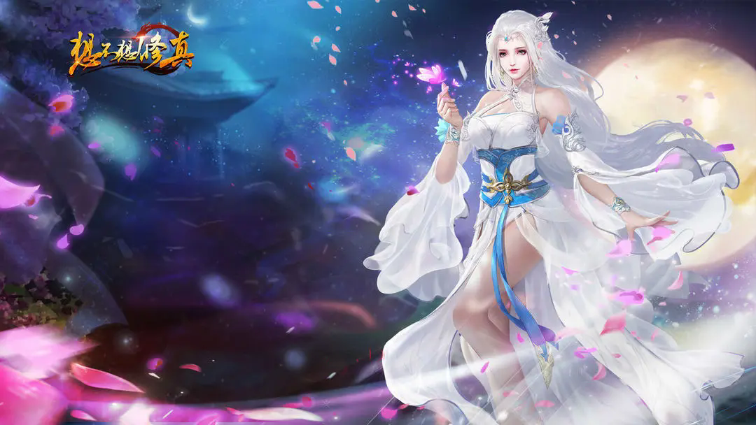 《想不想修真》巫器作用及获取方法