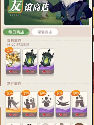 《剑与远征启程》商店兑换什么好