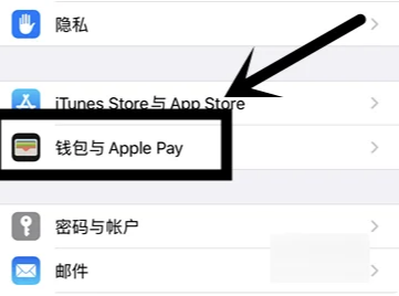 iPhone16怎么添加门禁卡到交通卡中_添加门禁卡教程分享