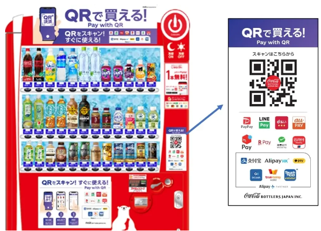 可口可乐装瓶公司推出全新自动售货机支付服务,支持15种付款渠道