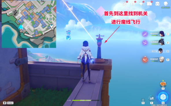 《原神》四个宝箱内纸条位置在哪