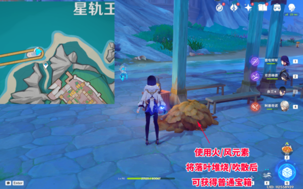 《原神》四个宝箱内纸条位置在哪