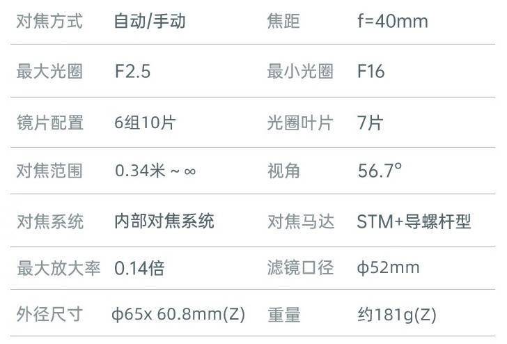 799元！唯卓仕新镜头来袭，性价比爆棚？
