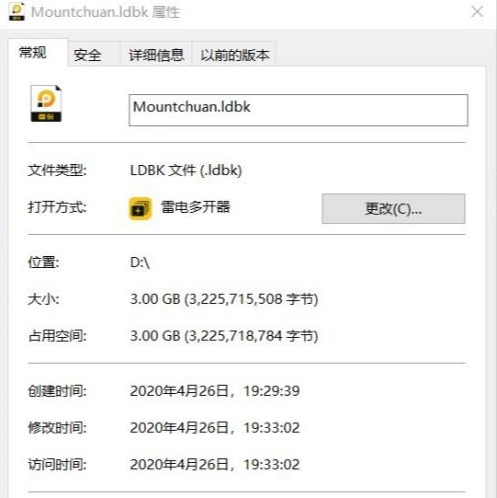 雷电模拟器怎样打包整个虚拟机并还原 雷电模拟器打包整个虚拟机并还原的方法
