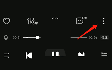 酷狗音乐怎么查看曲谱 酷狗音乐查看曲谱方法