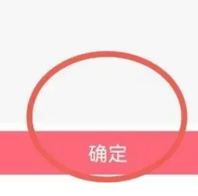 淘票票怎么修改订单手机号_设置订单手机号教程分享