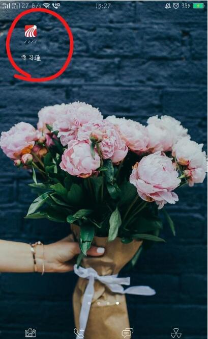 学习通如何刷网课 学习通刷网课的方法