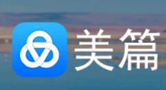 美篇怎么签到 美篇签到的操作步骤介绍