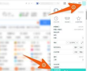 百度一下怎么设置为首页 百度一下设置为首页的方法