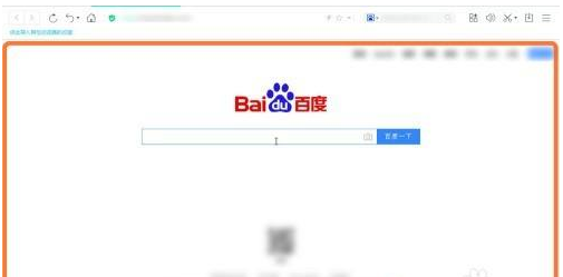 百度一下怎么设置为首页 百度一下设置为首页的方法