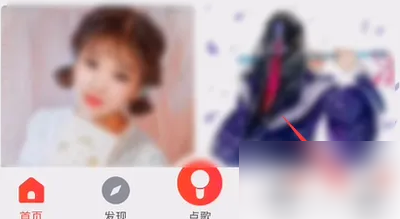 vv音乐怎么开启隐身访问 开启隐身访问操作方法