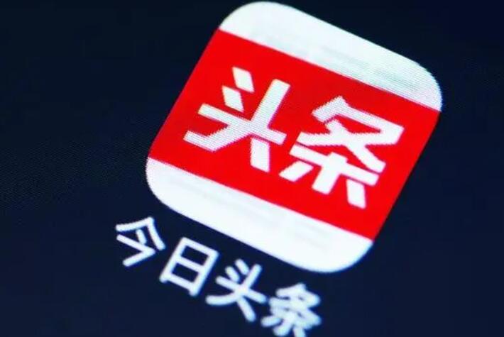 今日头条怎么删除小程序 删除小程序操作方法