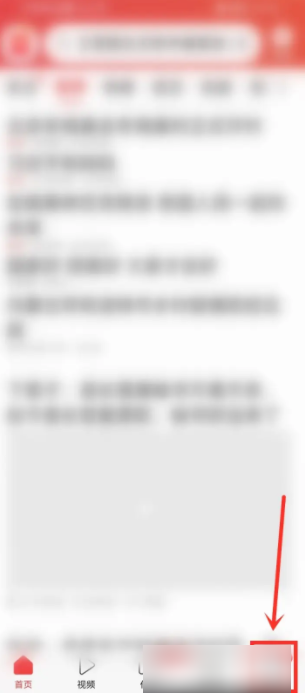 今日头条怎么删除小程序 删除小程序操作方法