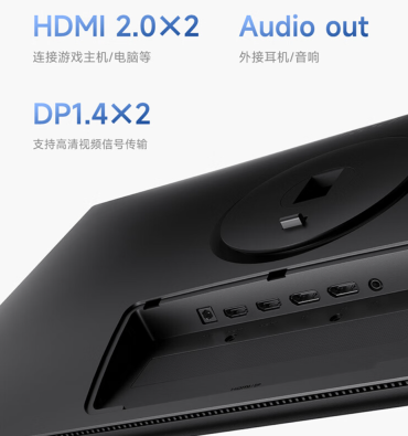 Redmi 显示器 A27U 开售:27 英寸 4K IPS,到手价 1199 元