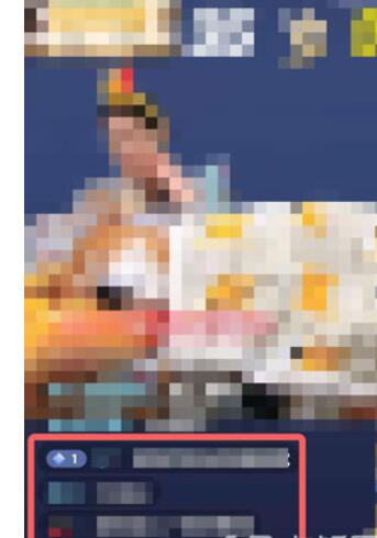 抖音直播间怎么发语音聊天 抖音直播间发语音聊天的方法