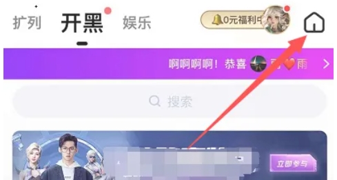 tt语音怎么说话-tt语音说话的方法