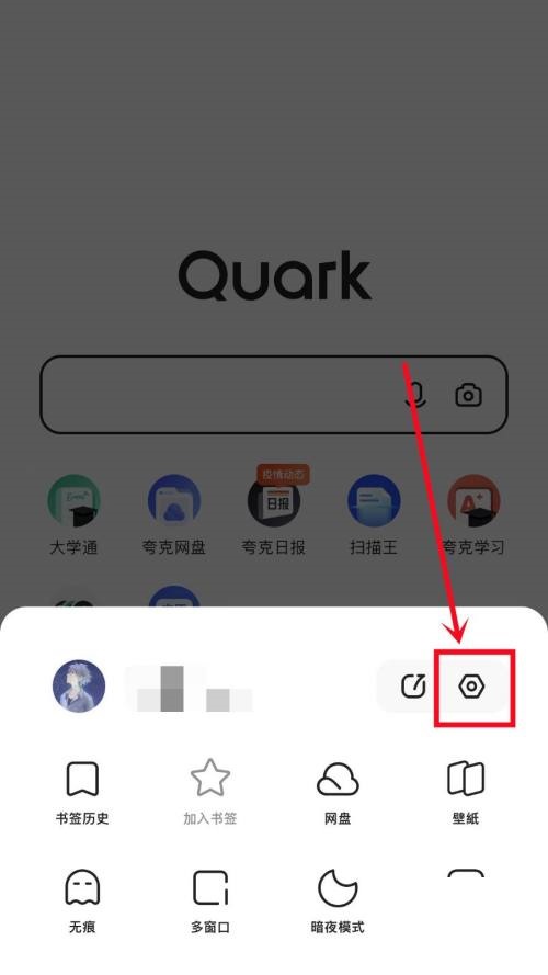 夸克软件=夸克软件收费吗