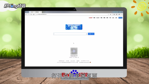 直播云怎么退出账号 退出账号操作方法