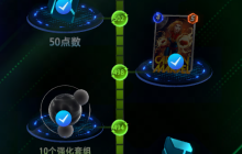 对战就能获得高阶卡！ 《漫威终极逆转》收藏树系统介绍