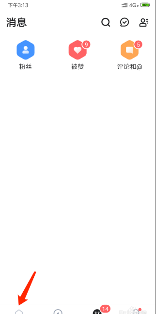 tt语音怎么创建房间 tt语音创建房间方法教程