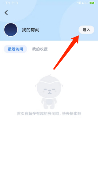 tt语音怎么创建房间 tt语音创建房间方法教程