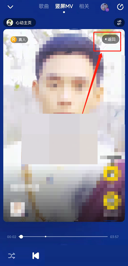 酷狗音乐播放页面怎么关闭视频 酷狗音乐播放页面关闭视频方法