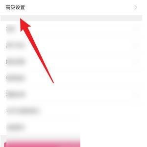 韩剧tv怎么打开随系统设置变换模式 韩剧tv打开随系统设置变换模式教程