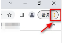 如何截取谷歌浏览器网页?Chrome怎么截图网页全部内容的方法