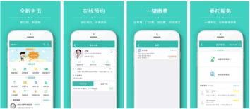 华医通app在哪绑定自己的医保卡