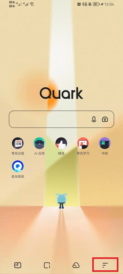 夸克浏览器无图模式在哪里开启 夸克浏览器无图模式开启方法