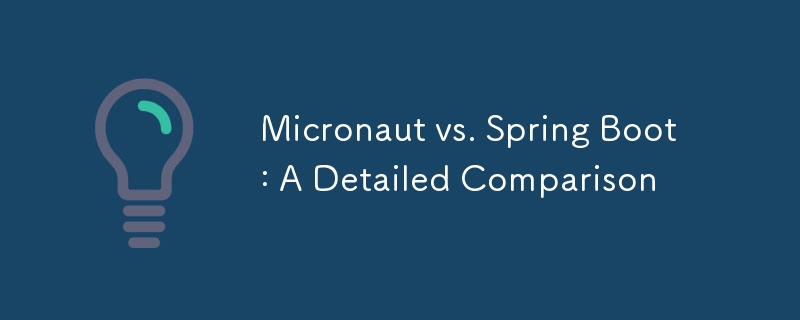 Micronaut と Spring Boot: 詳細な比較