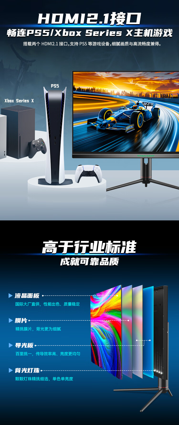 4K 160Hz+98% DCI-P3，泰坦军团 32 英寸显示器 2479 元六期免息