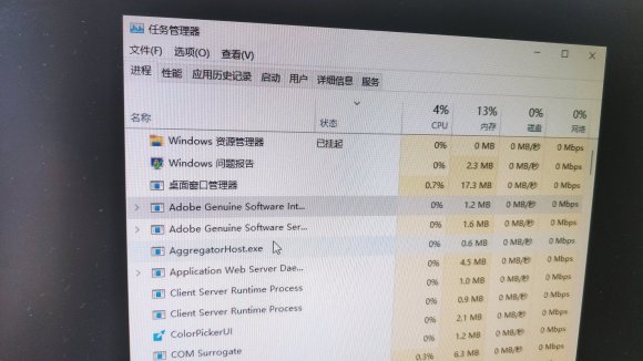 win11系统无法启动explorer.exe怎么解决？详情