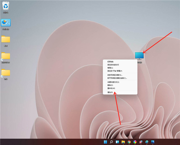 win11怎么删除开机选择界面?win11删除开机选择系统界面教程