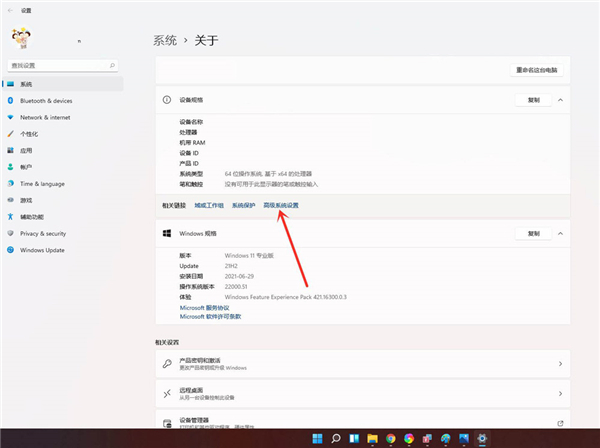 win11怎么删除开机选择界面?win11删除开机选择系统界面教程