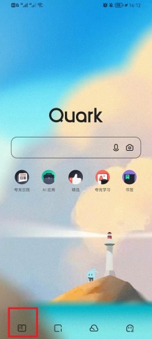 夸克浏览器怎么查看书架上的书 夸克浏览器查看书架上的书方法