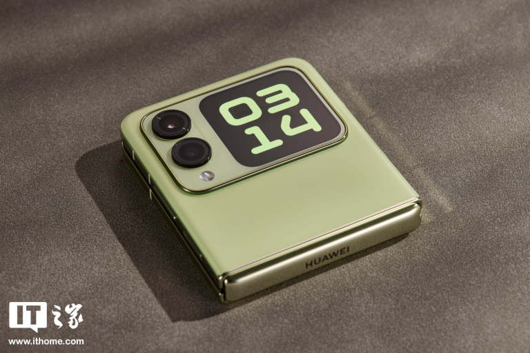 华为 nova Flip 小折叠屏手机上市 72 小时销量突破 4.5 万台,同比 Pocket S 提升 85%