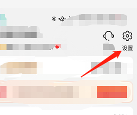 淘特怎么关闭指纹支付功能_设置支付方式步骤一览