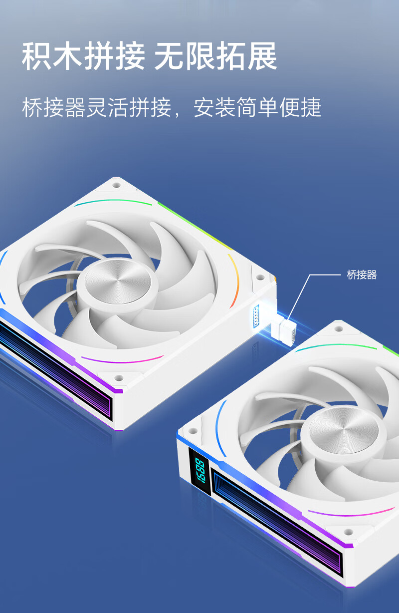 扇框无限镜 + 转速数显，安耐美推出 30mm 加厚积木风扇 CL30