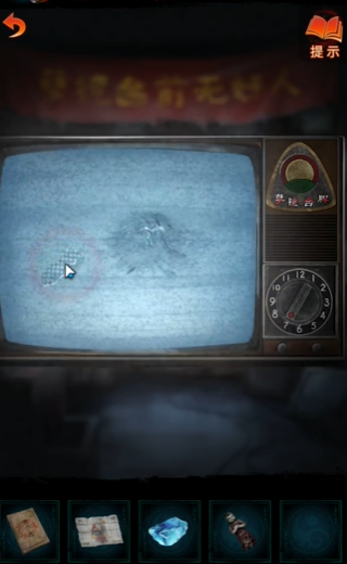 纸嫁衣7第五章电视旋钮怎么解谜 纸嫁衣7第五章电视旋钮解谜攻略