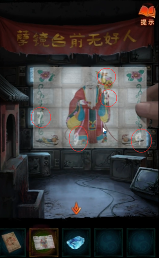 纸嫁衣7第五章电视旋钮怎么解谜 纸嫁衣7第五章电视旋钮解谜攻略