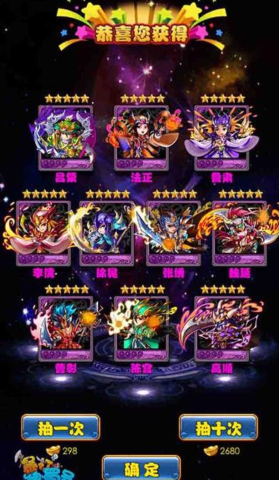 暴打魏蜀吴武将怎么获取 暴打魏蜀吴武将获取方法