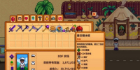 星露谷物语魔法糖冰棍怎么获得